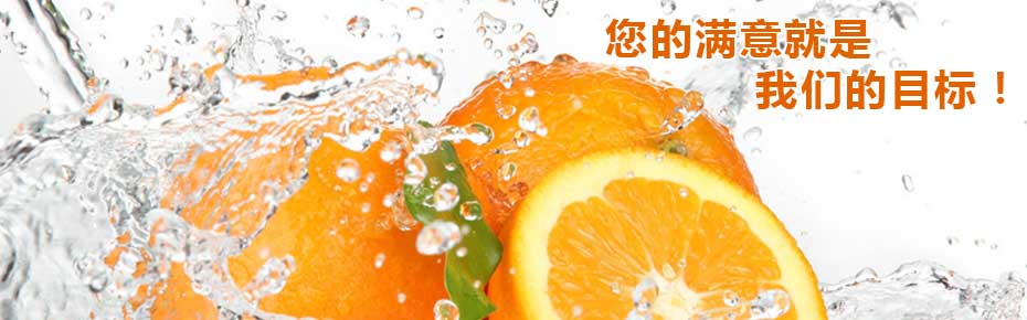3万利乐旺制冷_案例